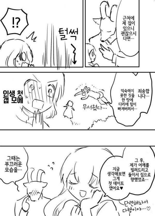 1701117096863.jpg