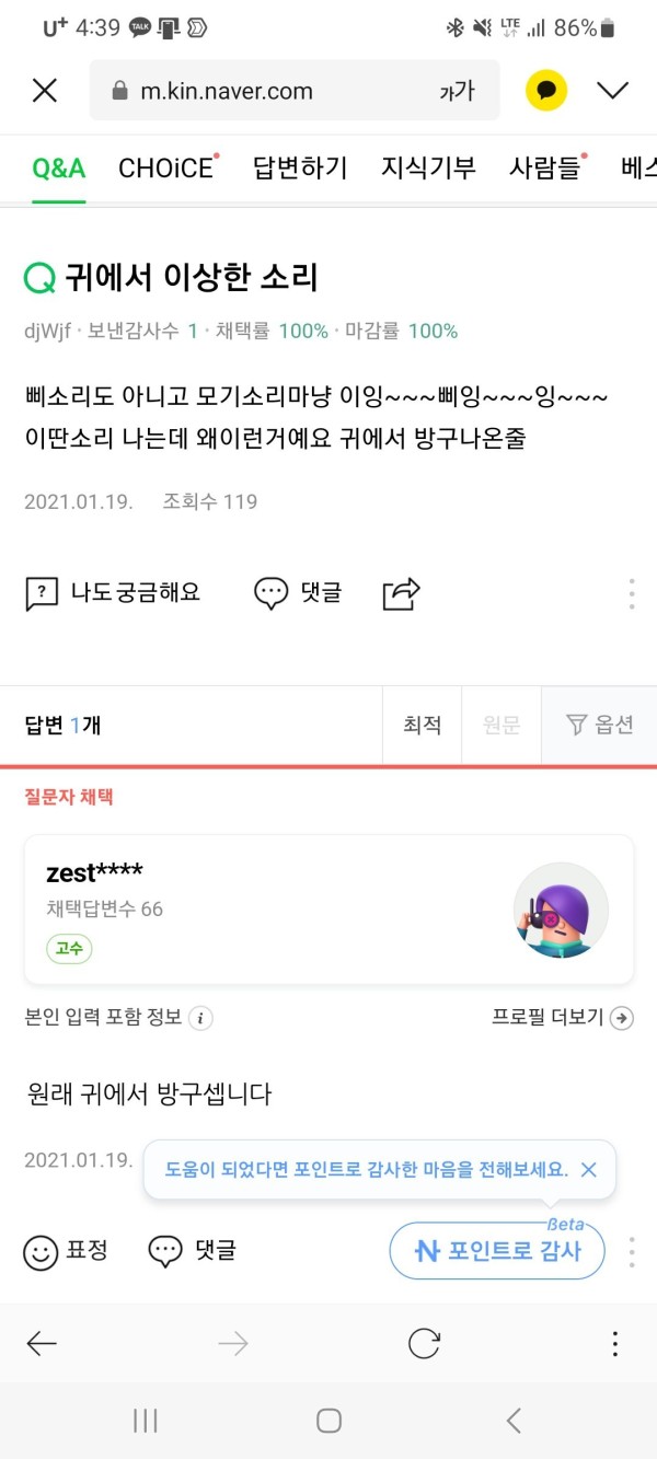 17011692965865.jpg