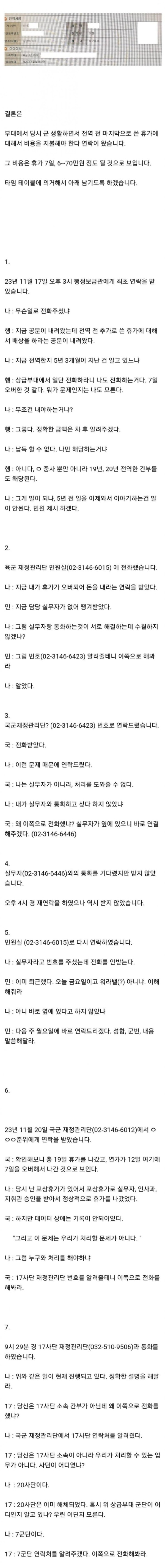 17011908858796.jpg