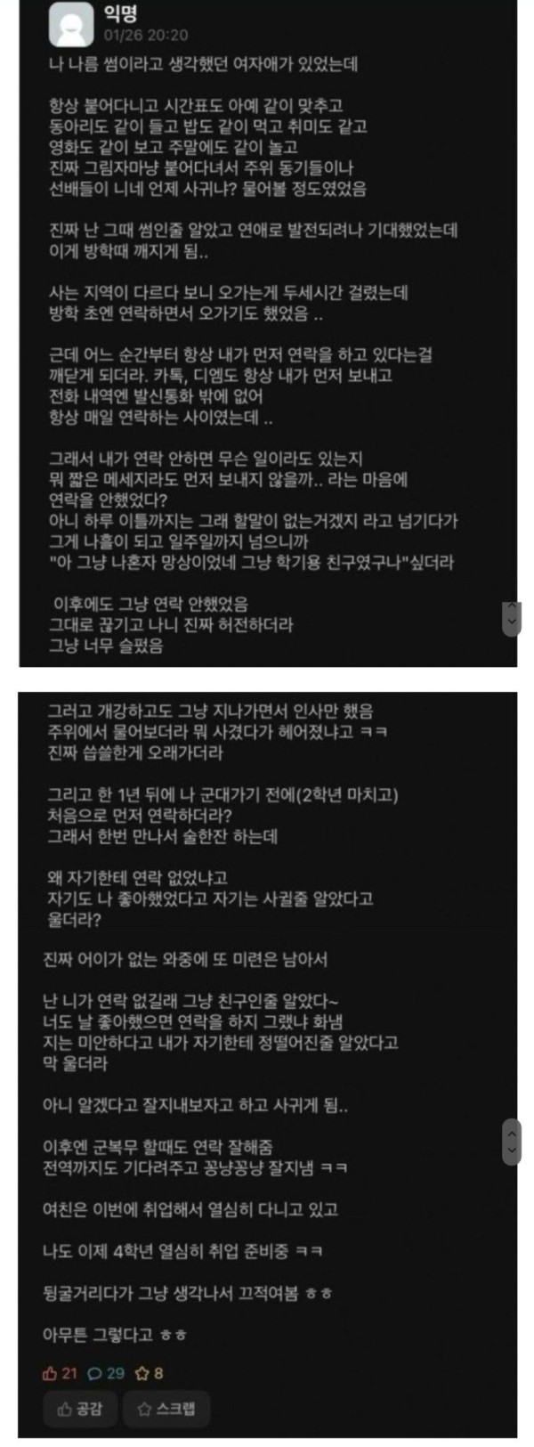 17012178982897.jpg