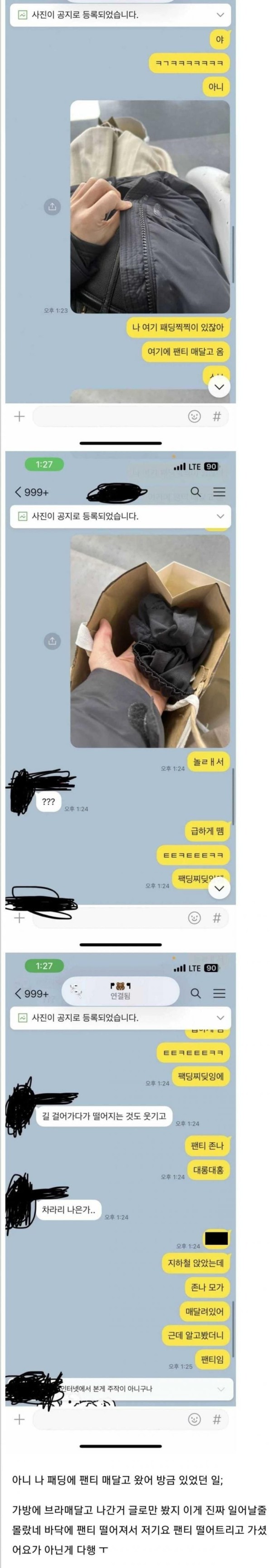 17012214982203.jpg