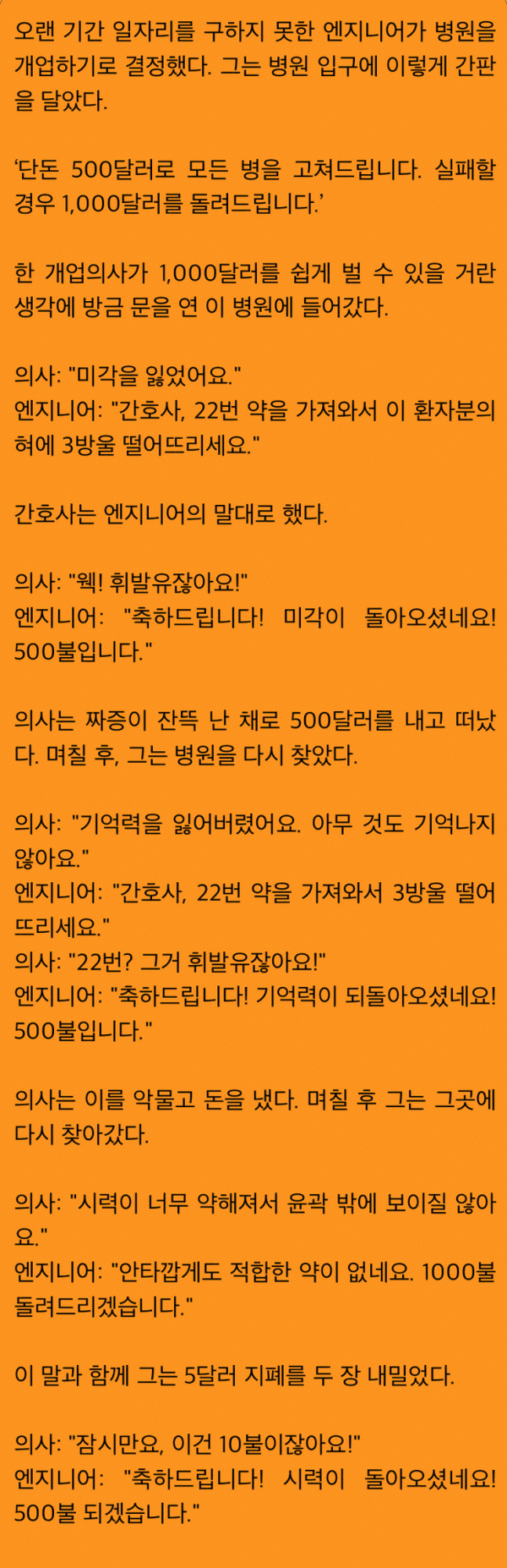 17014933005514.gif
