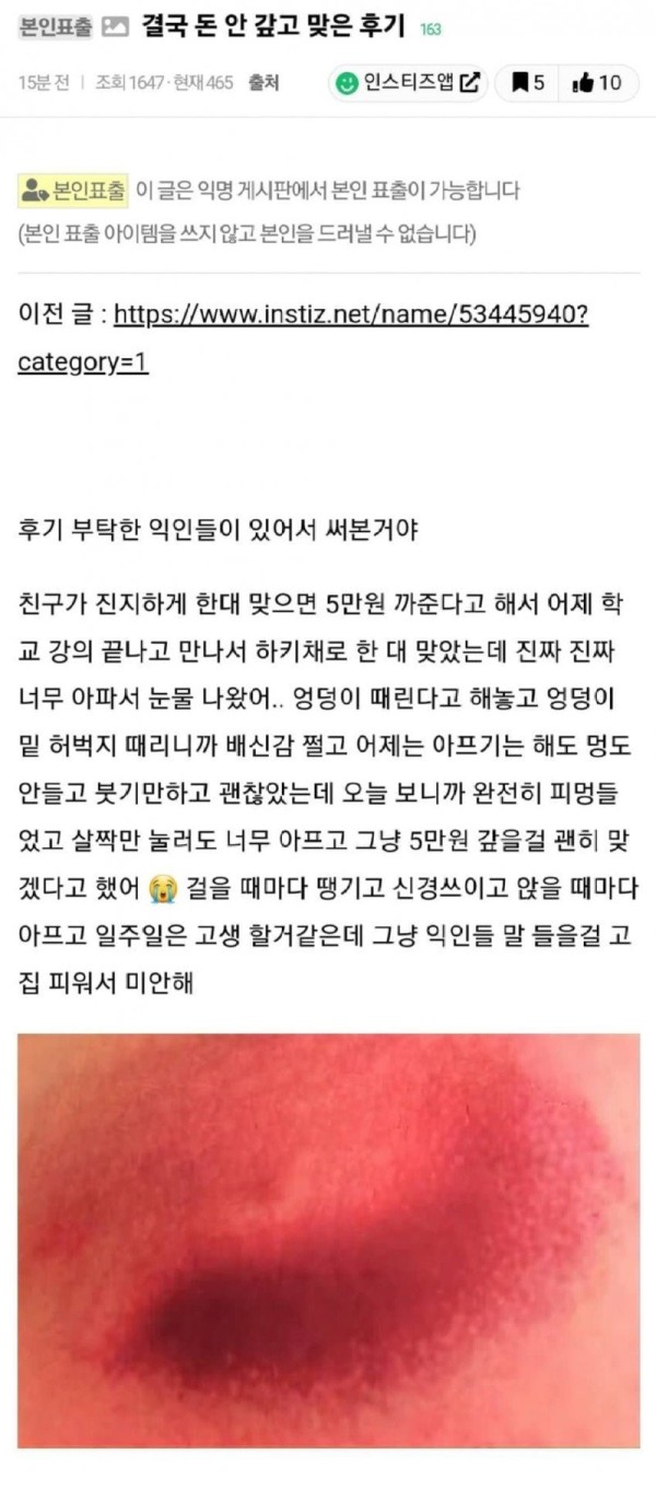1701509501214.jpg