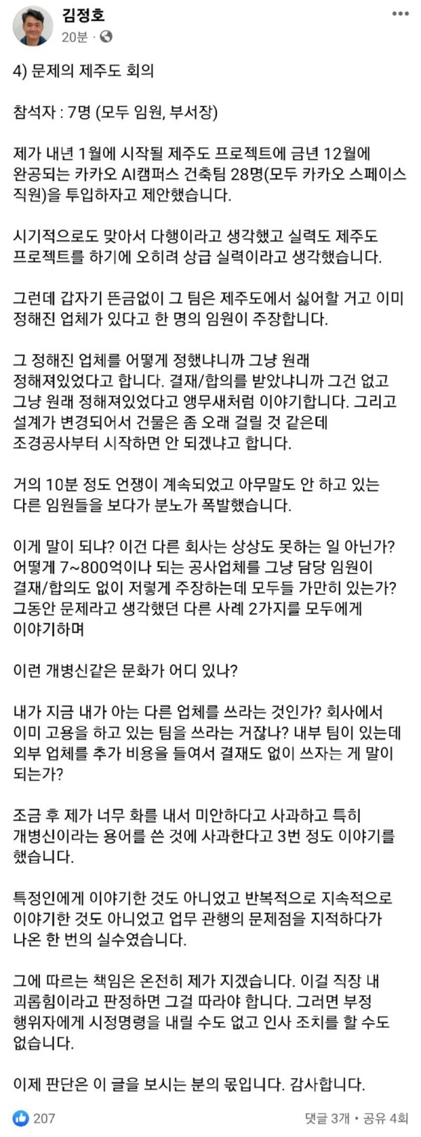 17016480953058.jpg