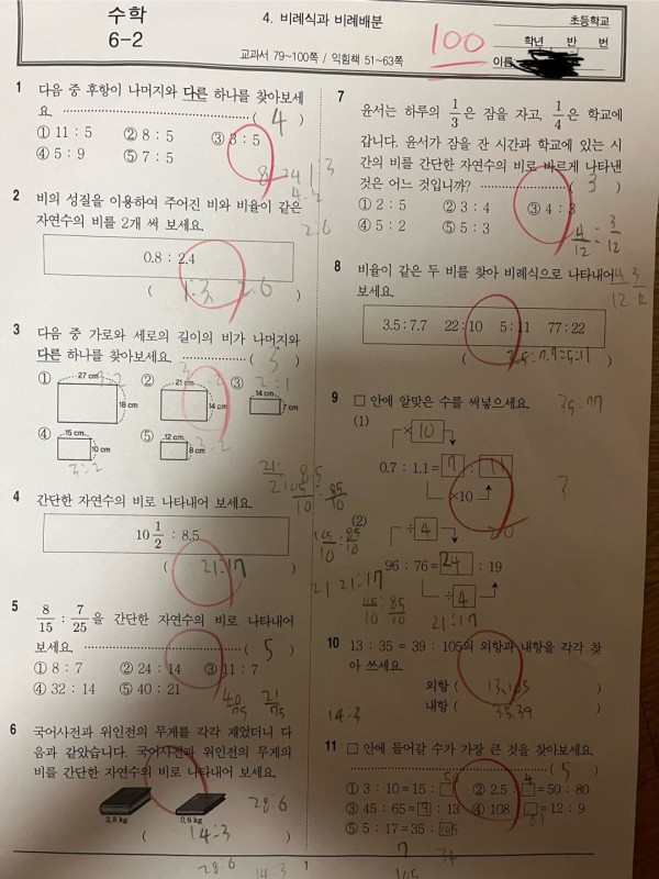 17018676949061.jpg