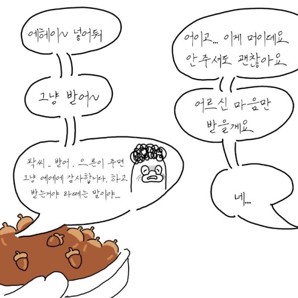 17018785019996.png