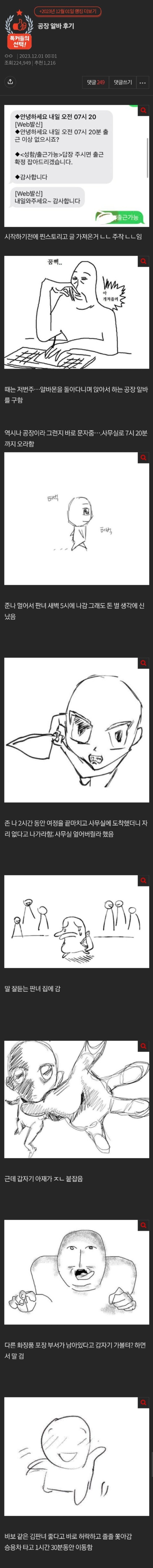 17019522942723.jpg