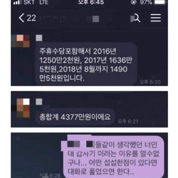 1702137697247.jpg