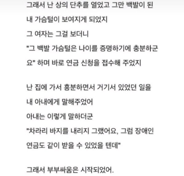 1702141300378.jpg
