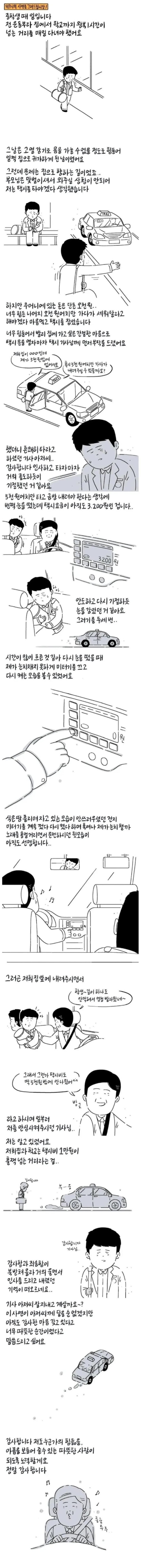 17022438996538.jpg
