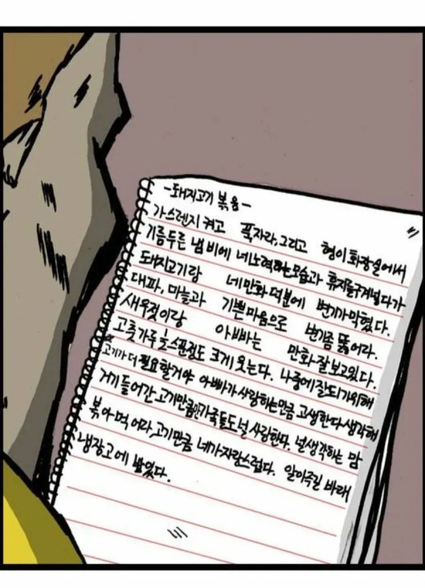 1702384301699.jpg