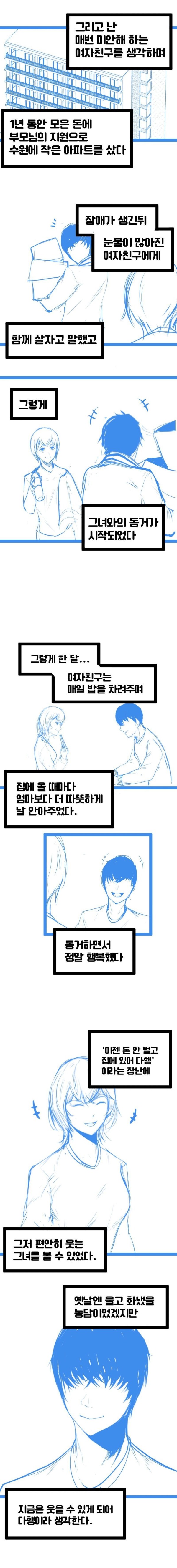 17027388980025.jpg
