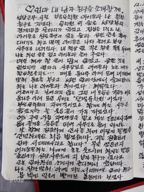 17028091024819.jpg
