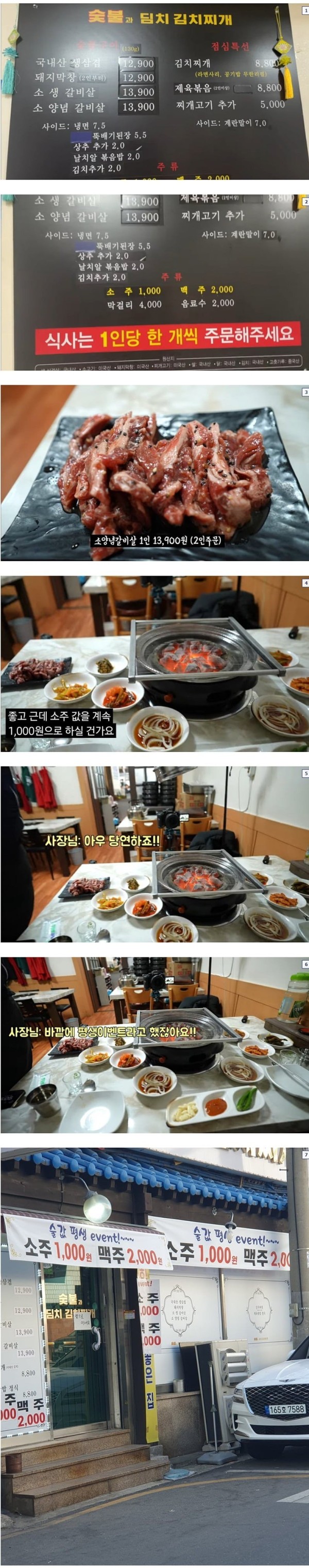 17028919043118.jpg