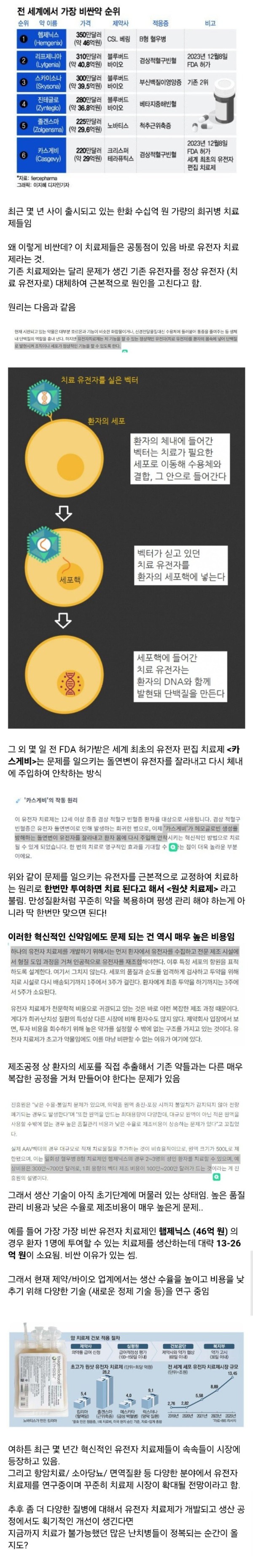1702902690849.jpg