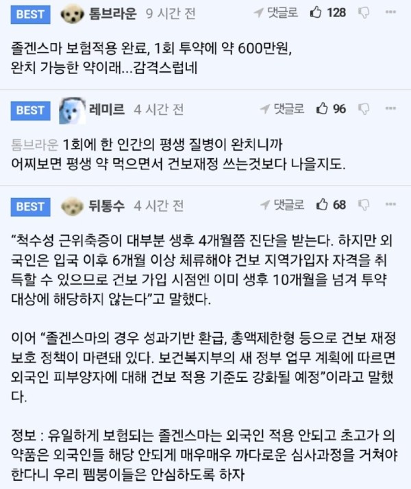 17029026917833.png