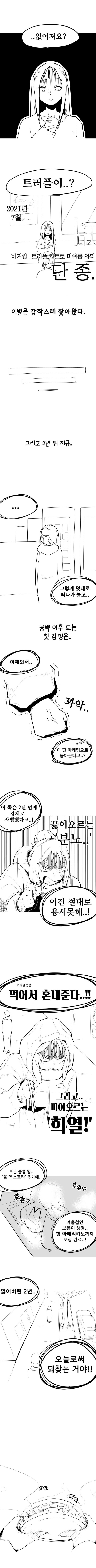 17029044899546.png