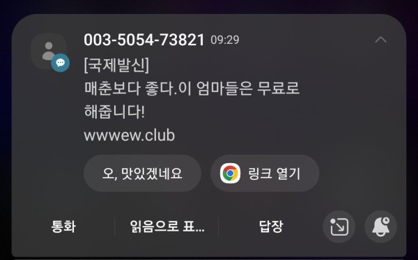 1703035902784.jpg