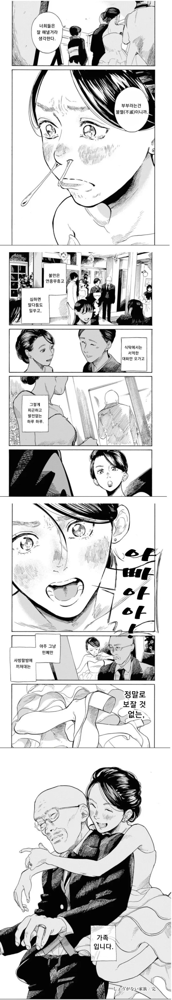 17030772891603.png