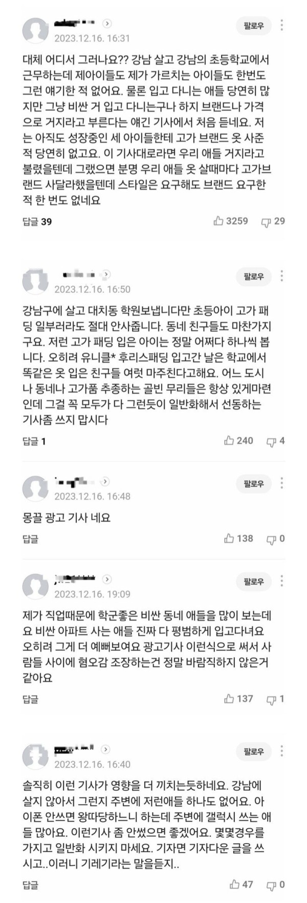 17030845067124.jpg
