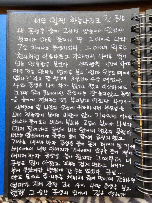17031690983337.jpg