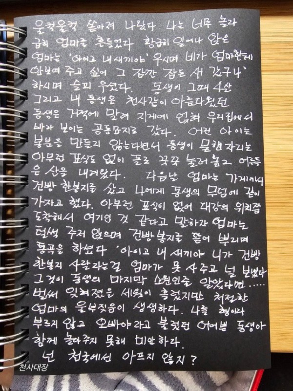17031690989922.jpg
