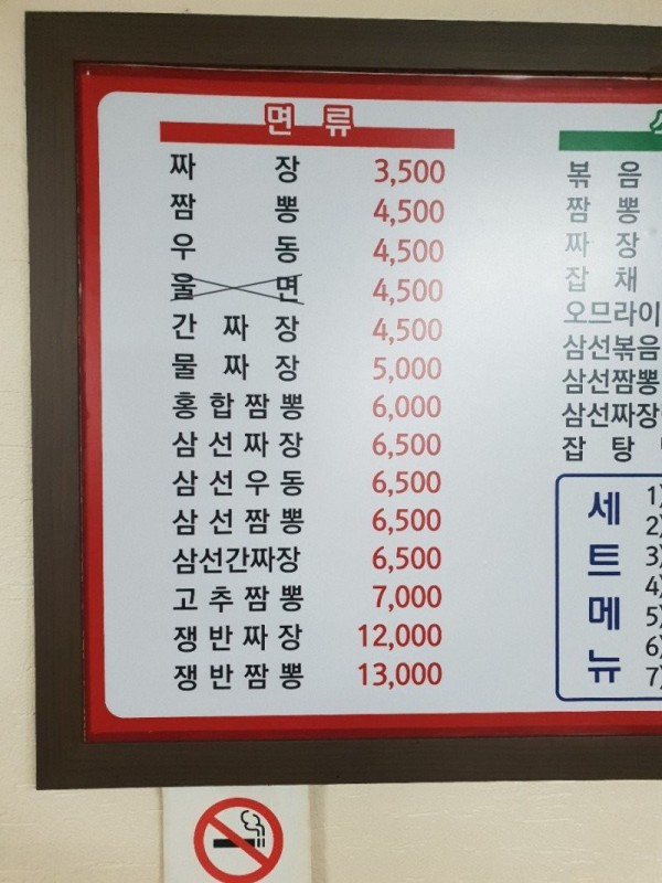 17031709050654.jpg