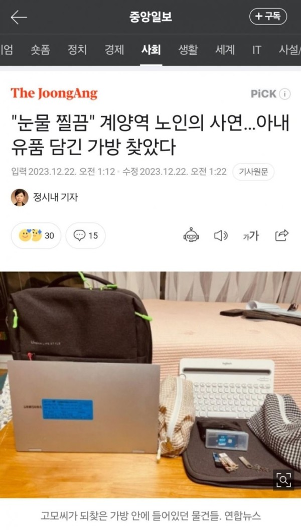 17032122974269.jpg