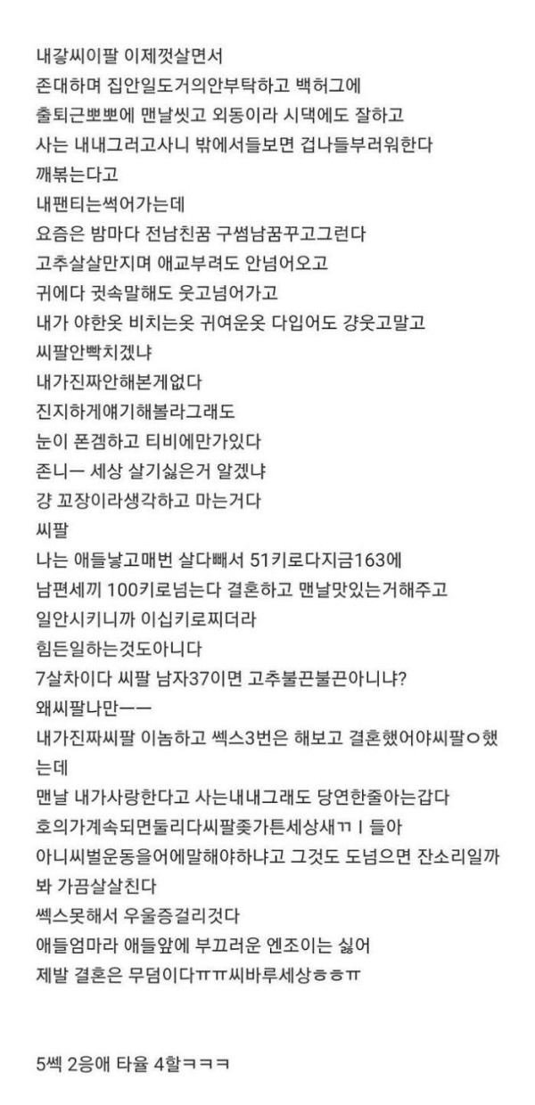 1703242905259.jpg