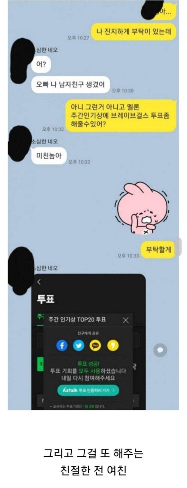 17032518929412.jpg