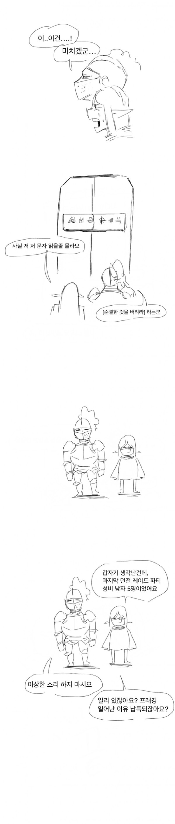 17032986945835.png