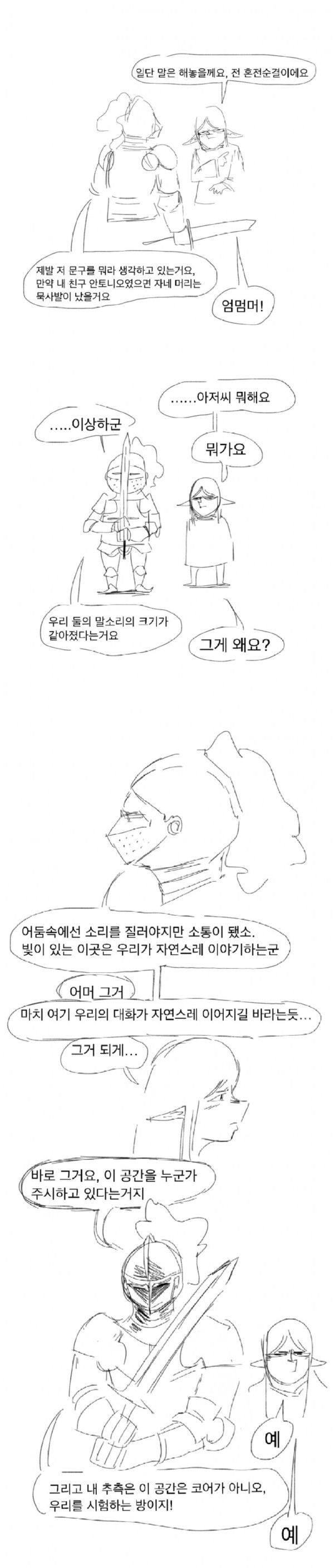 17032986955145.png