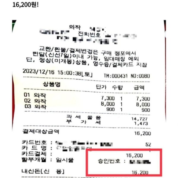 17033004811342.jpg
