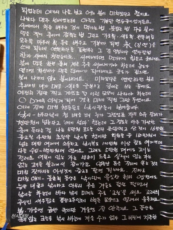 17033238996109.jpg