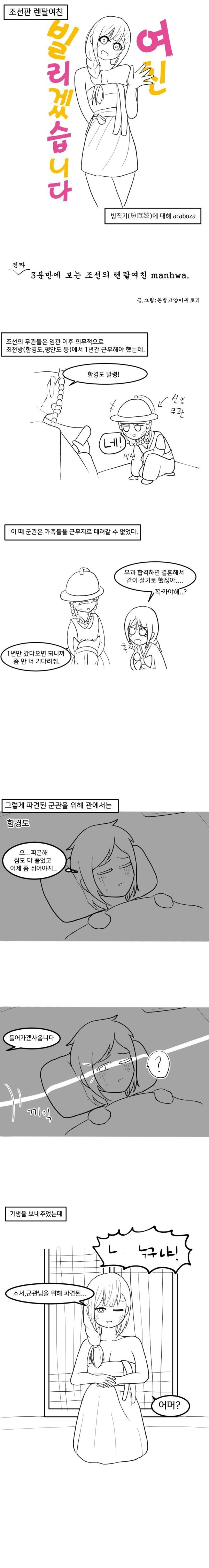 17033292973583.png