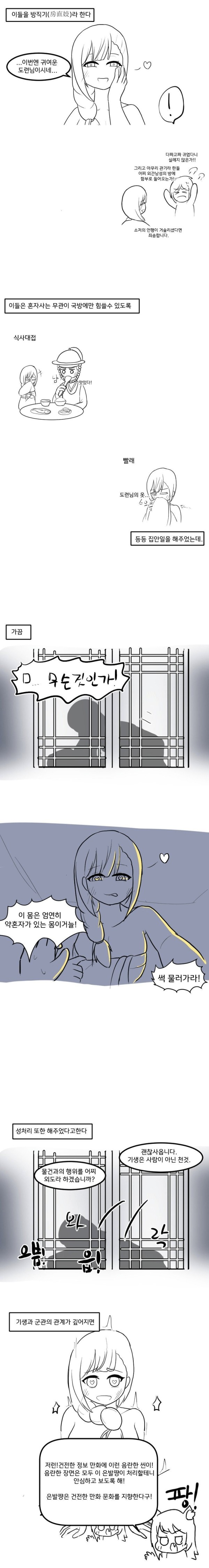 17033292987415.png