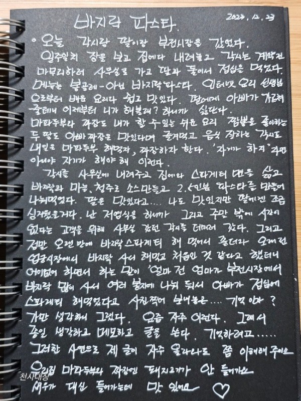 17033347068867.jpg