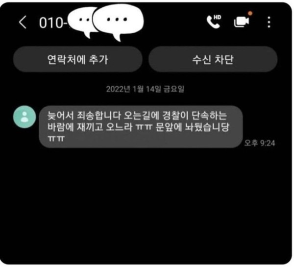 17033742927731.jpg