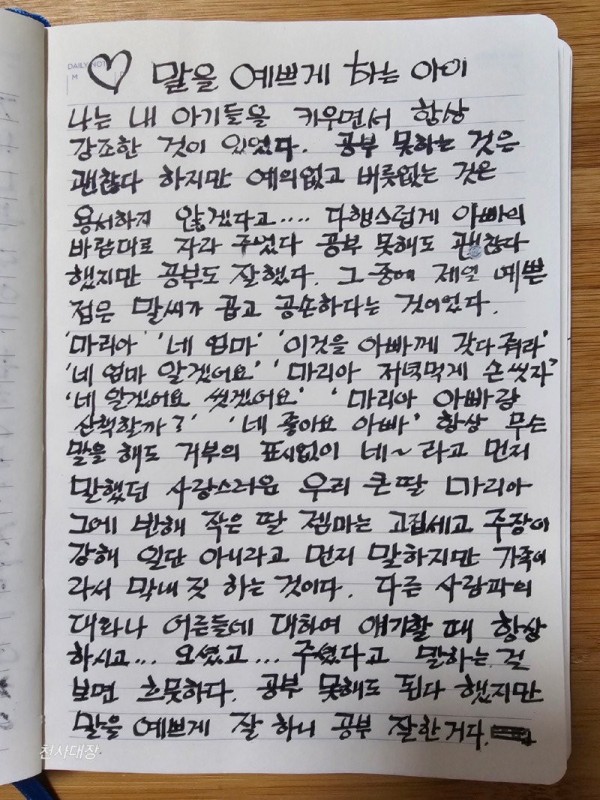 17033850939969.jpg