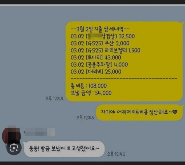 1703401292783.jpg