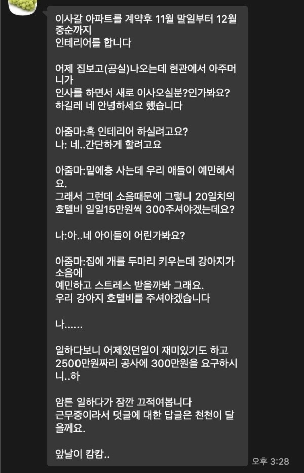 17035453024879.jpg
