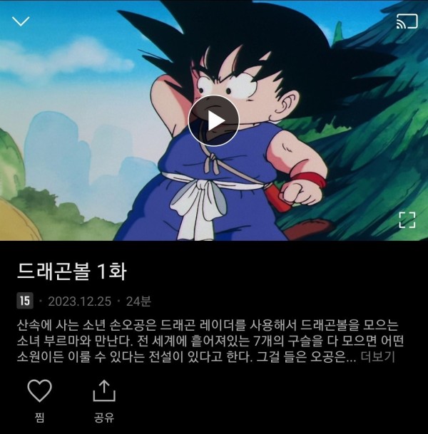 17036298955497.jpg
