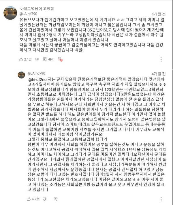 17037000949692.png