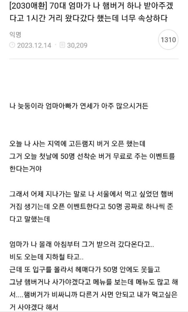 1703781094426.jpg
