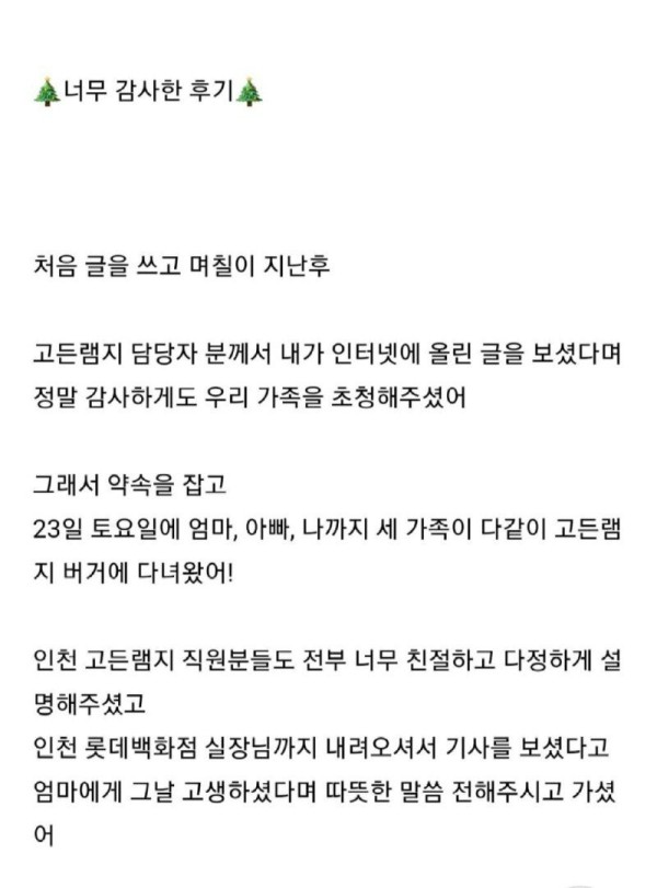 17037810959824.jpg