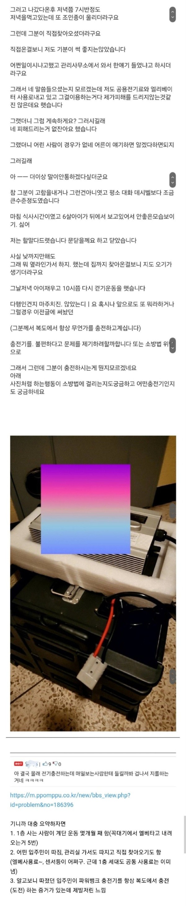 17037846865681.jpg