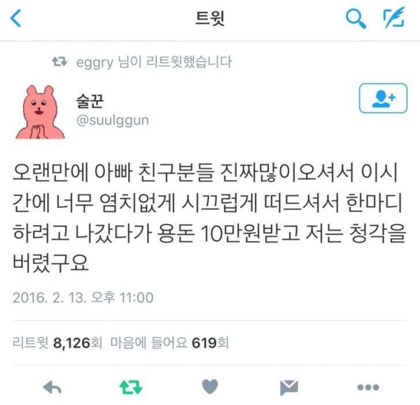 17037864992987.jpg