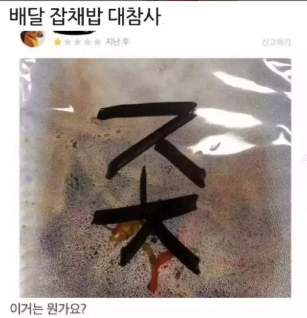 17038350971368.png