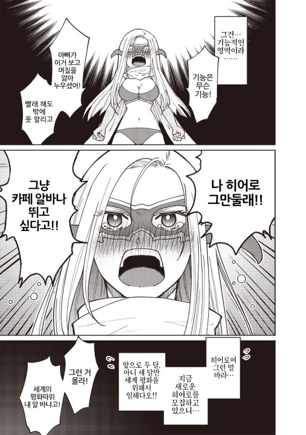 1703845890227.png