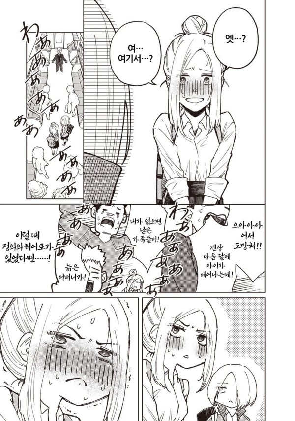 17038458936413.png